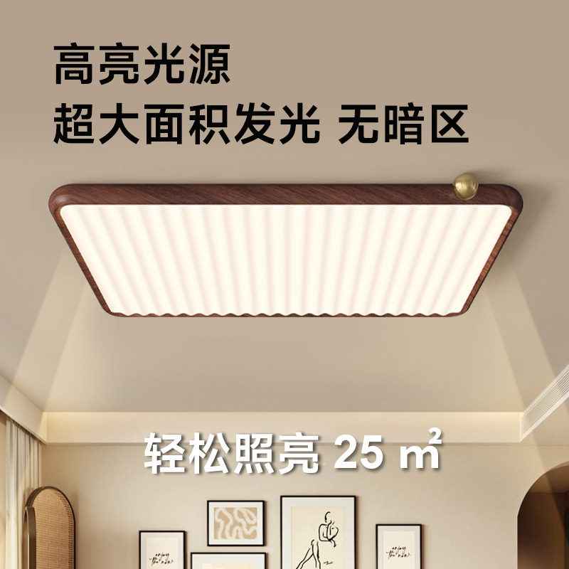 Lámpara de techo LED para sala de estar, estilo wabi-sabi vintage, color nogal, diseño de chips de frijol rojo Zhongshan, iluminación para dormitorio y sala de estar.