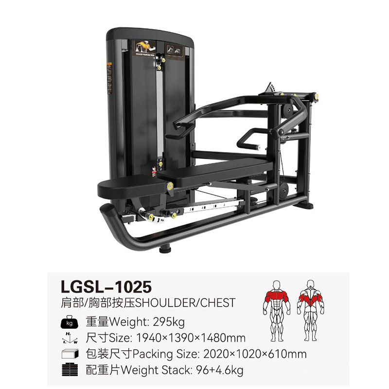 La fuerza de la serie de squat push-up gantry pull-up dispositivo pequeño pájaro hombro pierna entrenamiento abdominal