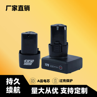 �S��ֱ�N�����늳�12Vͨ���늳� ���荽�ĥ�C12V���늳��ƿ