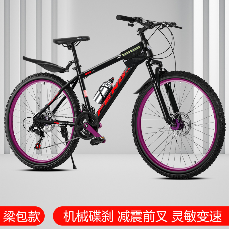Bicicleta de montaña de 26 pulgadas Bicicleta de montaña de 24 velocidades Bicicleta de montaña de 27 velocidades Bicicleta de estudiante de 24 pulgadas Bicicleta todoterreno