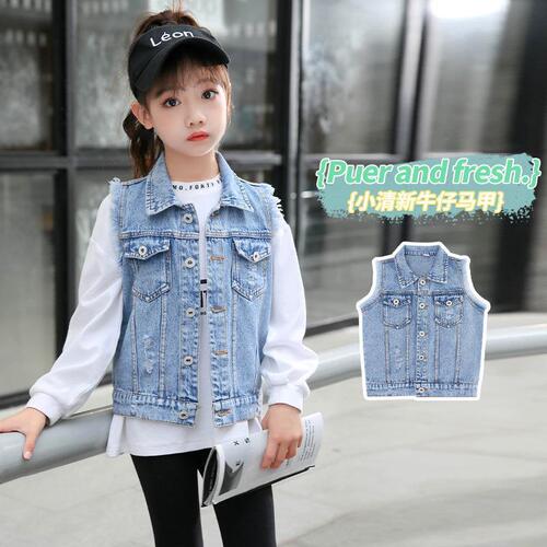 Cross-border wholesale new autumn fashion girls single-breasted denim jacket non-hooded spring and autumn cardigan waistcoat 
