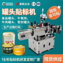 ʳƷ���^�����ţ����^�N�˙C ���~�ܷ���^������ȫ�Ԅ��N�˙C