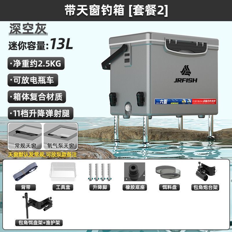 2023 nuevo mini mini caja de pesca 13 litros mini ultra ligero con pies se puede sentar pequeña caja de pesca salvaje al por mayor