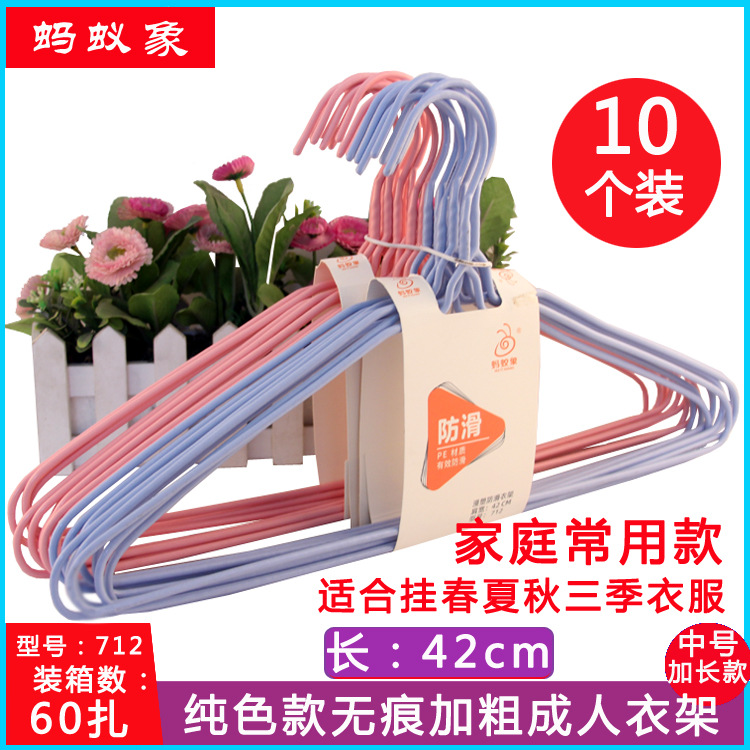 712衣架主图详情