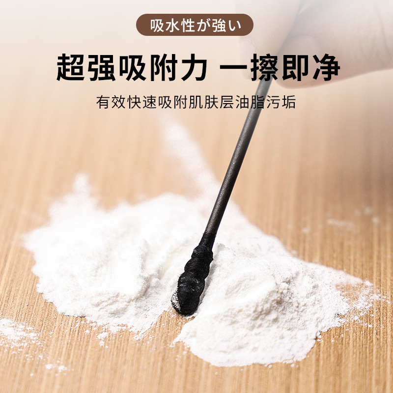 日本製耳かき綿棒、耳かき用黒綿棒、大人専用使い捨てスパイラル双頭綿棒|undefined