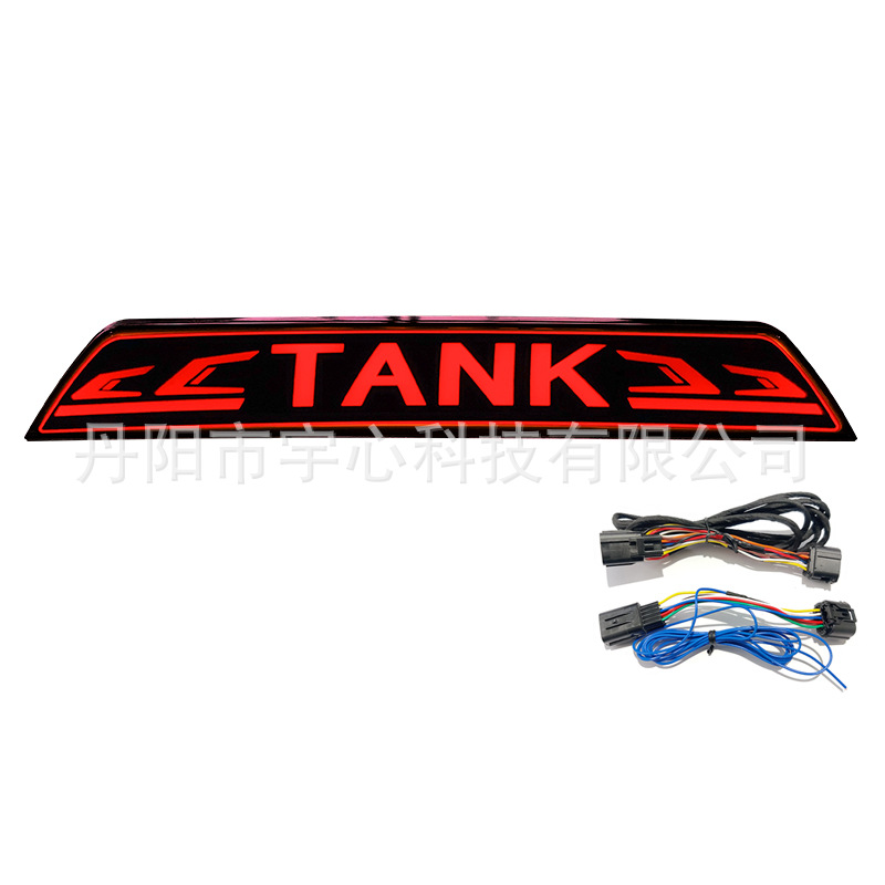 Tank 500/Tank 300/Haval Raptor/Second Generation H9/Jetour Traveler/Beijing Bj40 Spare Tire Cover Light