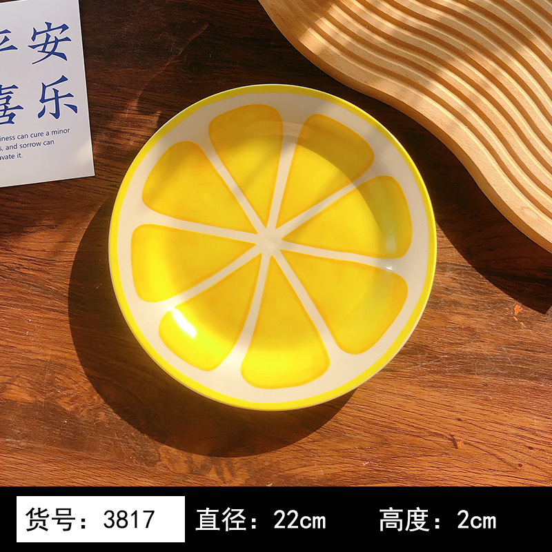 8英寸浅黄色釉下彩植物花卉图案北欧风格汤盘陶瓷餐具 8英寸汤B&|undefined