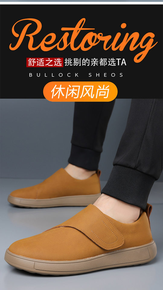 Giày da nam thường ngày đế dày phong cách retro, khóa dán, thoáng khí, đế mềm — màu vàng, màu đen chi tiết 4