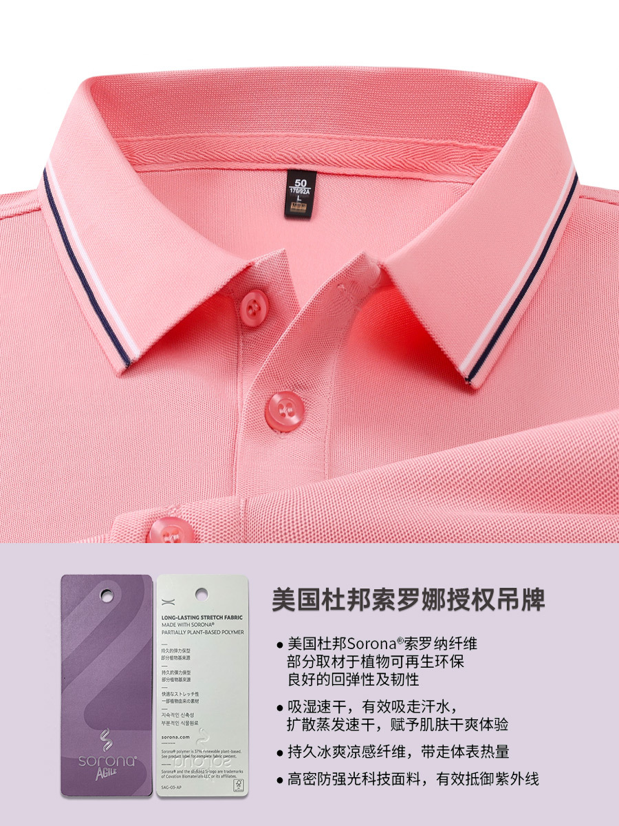 DuPont Solona camiseta hombre y mujer ropa de trabajo de mangas cortas Solona ropa de trabajo impresión fría secado rápido collar