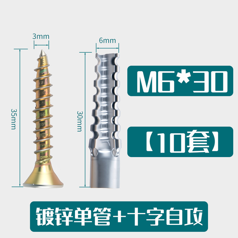冷轧钢锯齿壁虎膨胀管水泥墙防松管钉自攻螺丝钉带刺金属膨胀螺丝|undefined
