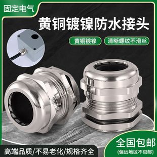 �����^��|��ˮ���^�B�����S�~��늾��ܷ�̶��^M12M16M20