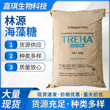 �ձ���Դ������ʳƷ����ζ�����yƷ�決����ţ܈�� ��Դ������