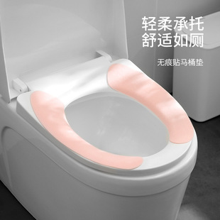 FaSoLa Toilet Cushion Thin Velvet Breathable Skin-Friendly Waterproof Anti-Stain Toilet Toilet Cover Toilet Mat Summer Paste
