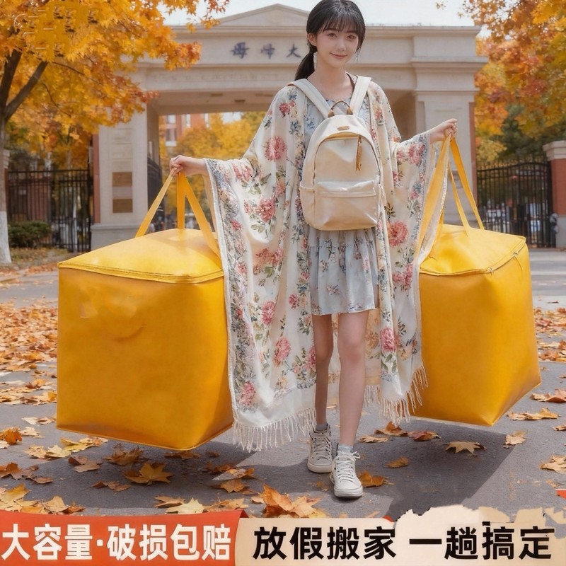 Storage Bag, Large Capacity Moving Packing Bag, Organizing Box, Carton Box, Storage Transfer Luggage Bag, Woven Bag
