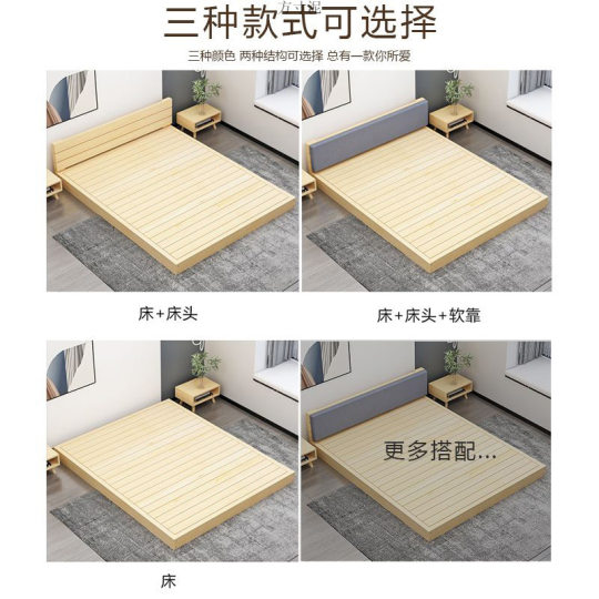 Japanese-style Solid Wood Tatami Bed Solid Wood Bed Floor Seamless Homestay Double Bed Thickened Bedroom Tatami Floor Bed