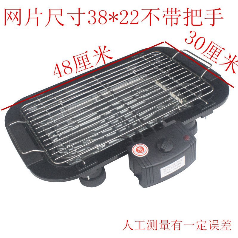 Household electric barbecue grill outdoor BBQ Barbecue machine dinner electric baking tray multi-functional small household appliances barbecue oven