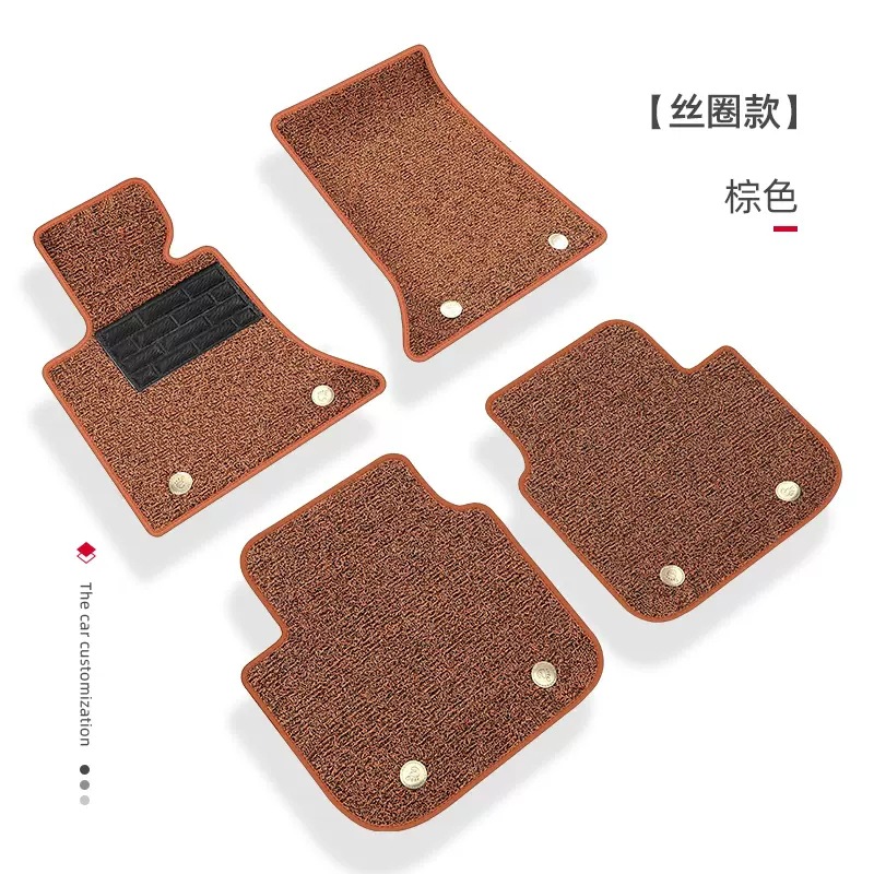 Floor Mat Upper | Peihui Car Carpet - brown-full-car-upper-layer-silk-ring-free-buckle-punch