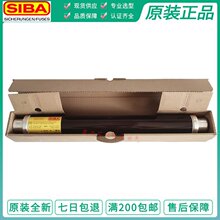 �¹�����SIBA��ѹ�۶���D-44534/20/36KV 3001613 40A���չ�40KA