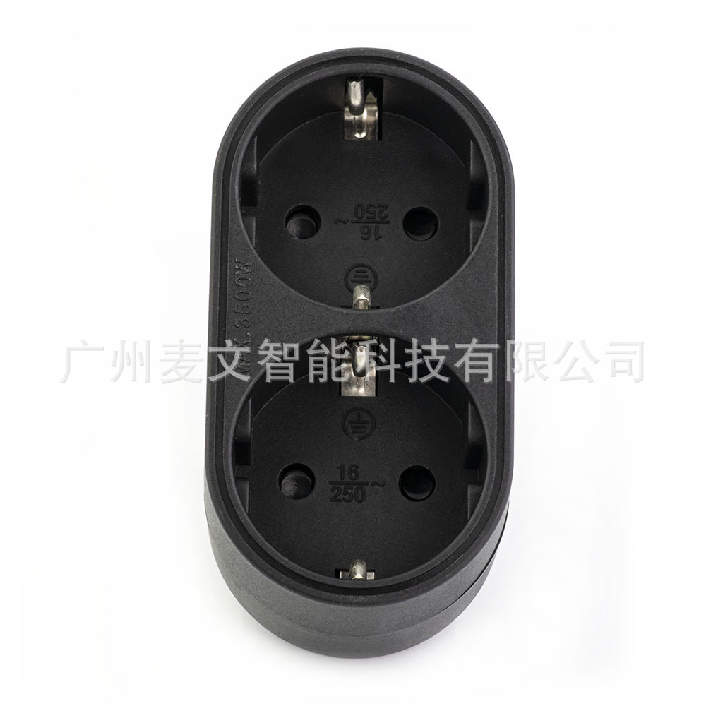 德标转换插座插座转换器 带儿保 俄式Schuko二转一地插转换插头