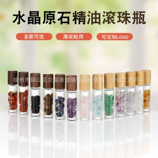 10ML玉石滚珠瓶多种颜色水晶原石精华液玻璃分装瓶竹木盖香水瓶