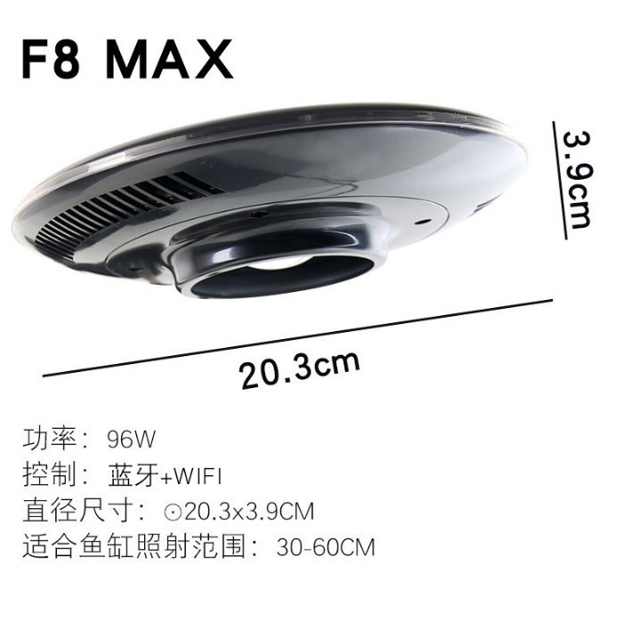 ไฟตู้ปลา UFO F8 PRO ไฟสำหรับเลี้ยงพืชน้ำ ไฟส่องสว่างเฉพาะน้ำจืด ไฟ LED สเปกตรัมเต็มรูปแบบ ไฟสำหรับเลี้ยงปลามังกร