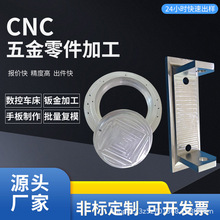 数控车加工不锈钢铝合金6061铝件铁件45号钢黄铜件POM赛钢车件定