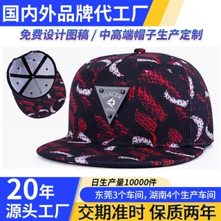 冬季平沿帽硬顶订做腈纶五金数码印花男女大头围嘻哈帽子定制logo