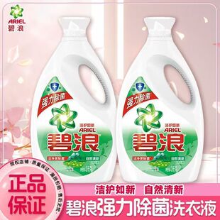 ����ϴ��Һ3kg ���o������Ȼ����ȥ�۝n�Cϴ��ϴ�o��������ô�ƿ