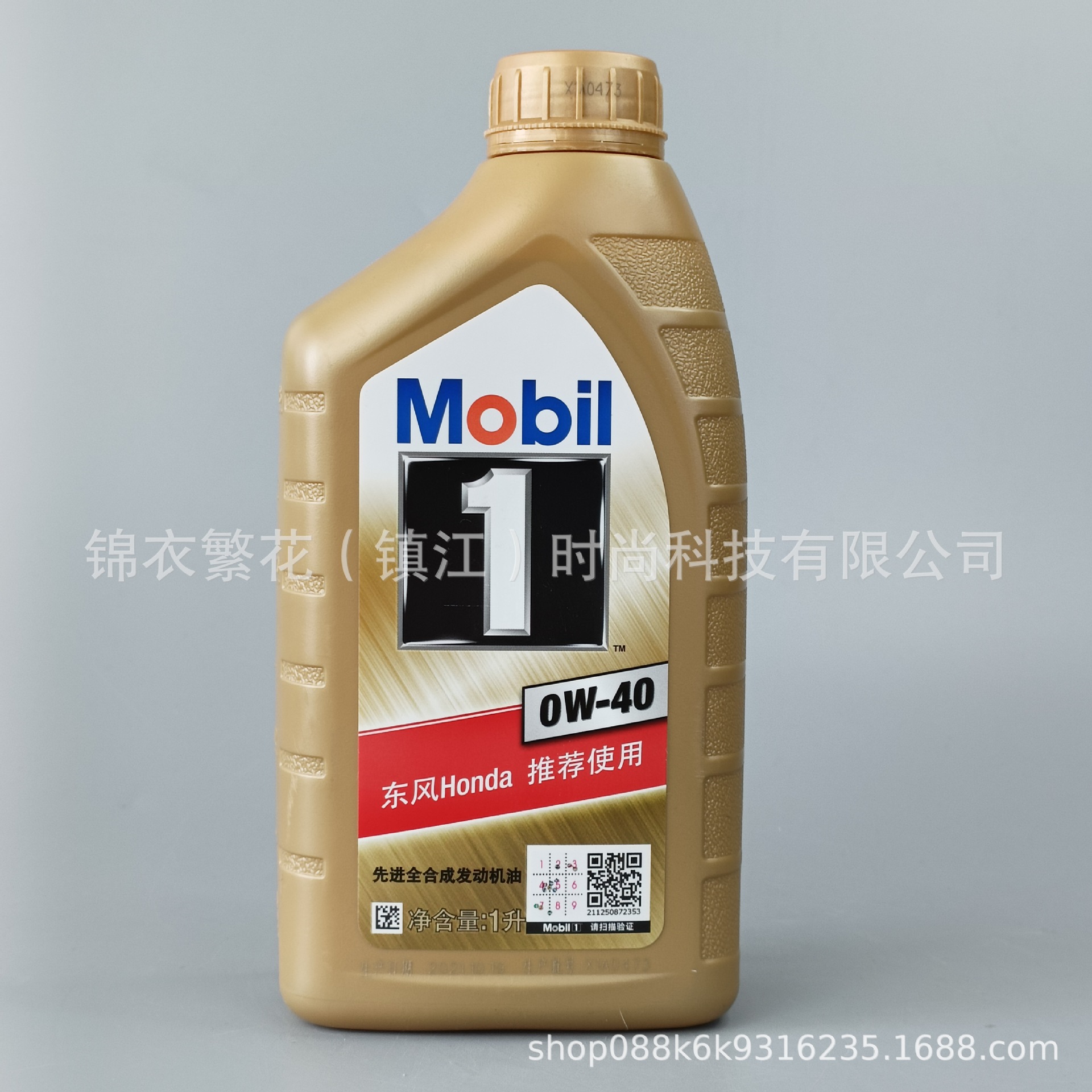 美-孚金美0w40 5w30全合成机油SN级A3/B4润滑油东风本田机油 1升