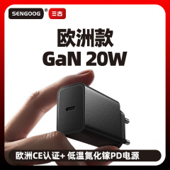 20WPD 急速充電窒化ガリウム充電器 EU プラグ CE 認証ポータブル TYPE-C 携帯電話急速充電充電ヘッド