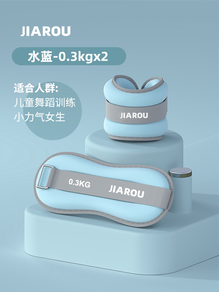 아쿠아블루 [0.3kg *2, 총 0.6kg] 손,발 겸용