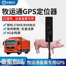 ���i�䰸���\ͨGPS������λȫ�����������\ݔ܇�v���������ְ�ͨ