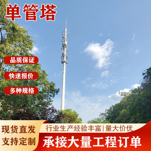 �ι���ͨ����5G��վ���UͨӍ��������Φ�U�쾀���߼ܪ�����������