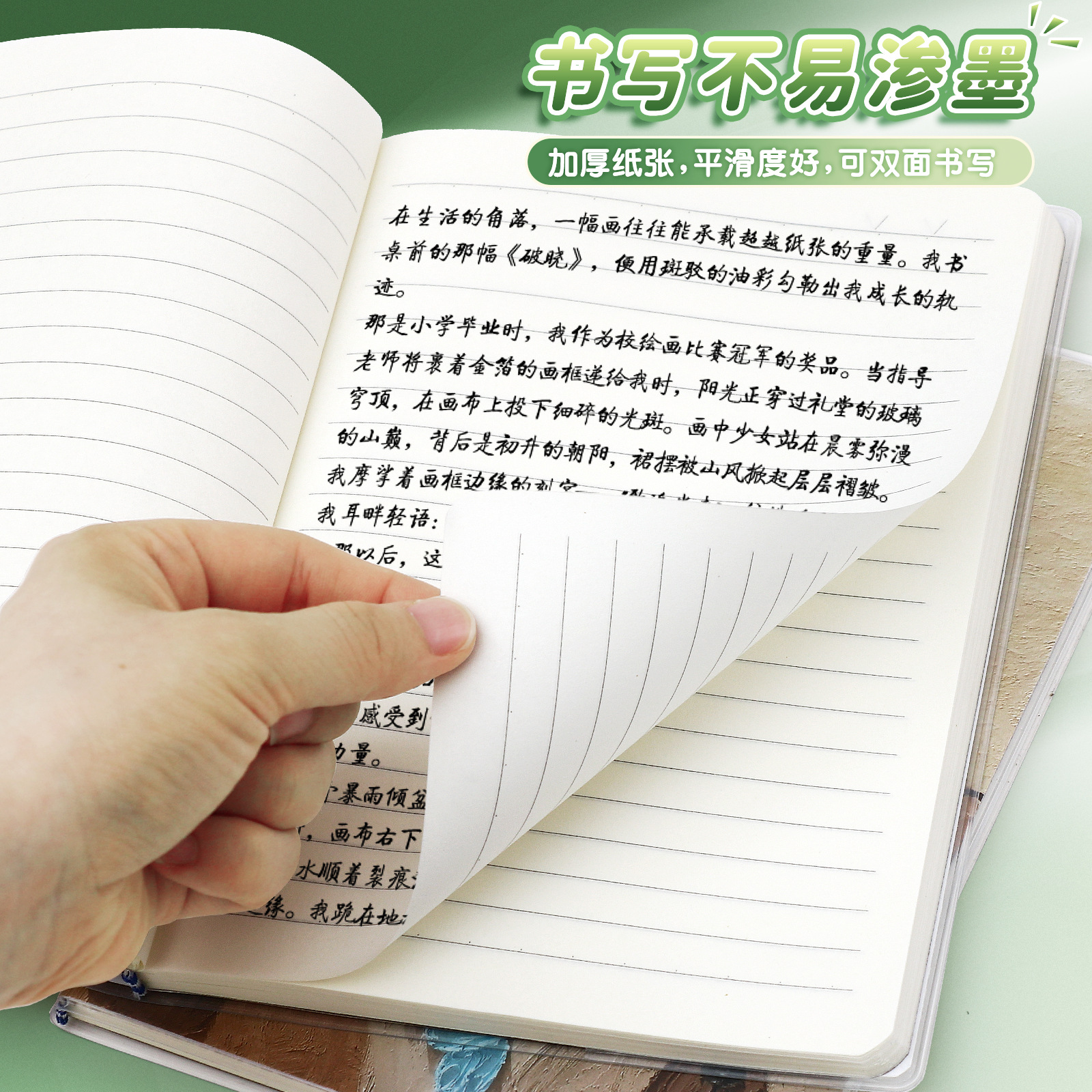 B5 cubierta de goma gruesa cuaderno de alto valor facial simple línea horizontal gruesa oficina A5 cuaderno de notas de estudiantes de secundaria
