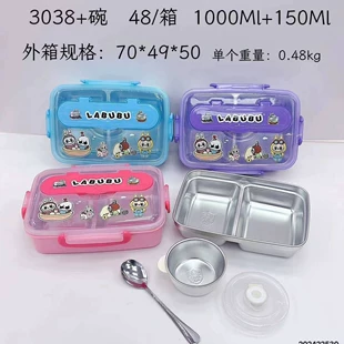 Новая миска 3038+ для еды хенд-баубу ланч-бокс 304 нержавеющая сталь ланчбокс студентская мультфильм общежитие фруктов сохранения коробка