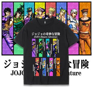 JOJO������ð�U����՗l��̫���삐��˹�_�|������������߅T����