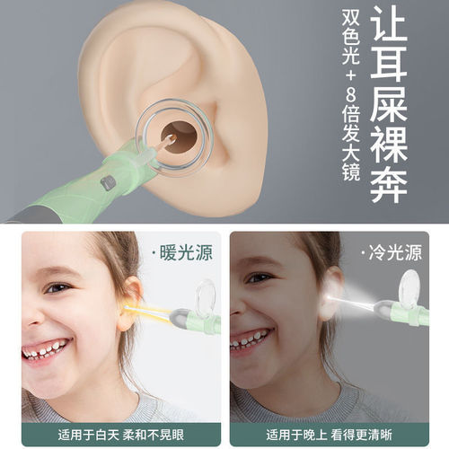Luminous ear scoop set, household ear scoop, ear wax removal tweezers, illuminated ear picking tool, USB charging ear scoop set