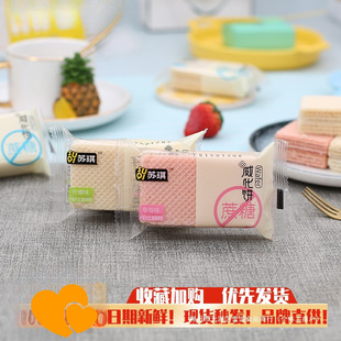 �K���o������������㙎�ʲ�ݮζ��c��ʳƷС�Դ�����ʳ���]