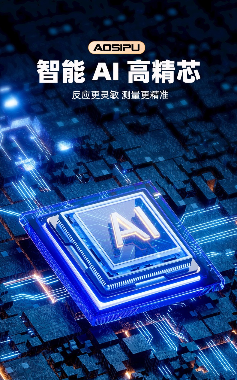 Suitable for car thermometers, temperature displays, in-car-specific automotive hygrometers, high-precision vehicle temperature and humidity meters