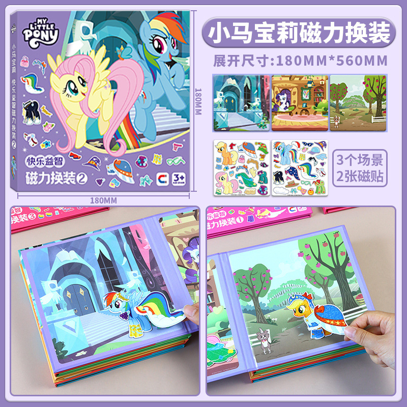 Auténtico Piggy Page libro tranquilo pegatinas magnéticas recortadas nuevas niñas niños juguetes princesas bebé puzzle magnético