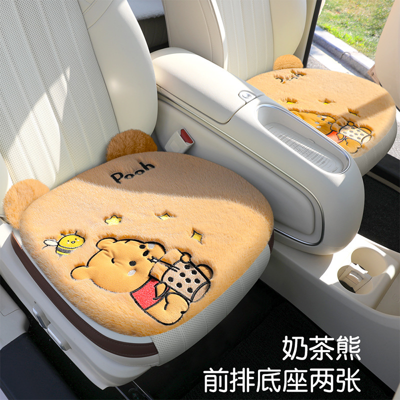 Cushion Interior Decoration | Aika Wool pad - milk-tea-bear-square-cushion