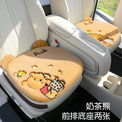 Interior Accessories High-End Decoration Cute | Wool pad - milk-tea-bear-square-mat