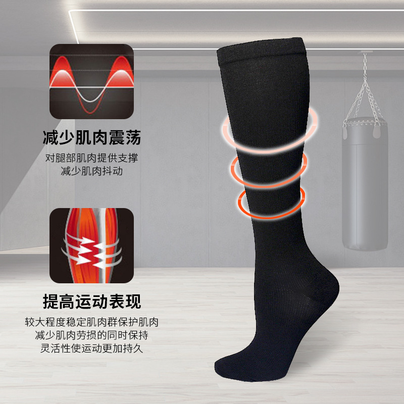 Calcetines de compresión deportivos de venta caliente transfronterizos Calcetines de energía muscular de color sólido Calcetines médicos Calcetines de compresión de cuerda de saltar para mujer Calcetines de pantorrilla para correr Calcetines