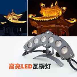 投光灯;洗墙灯;路灯