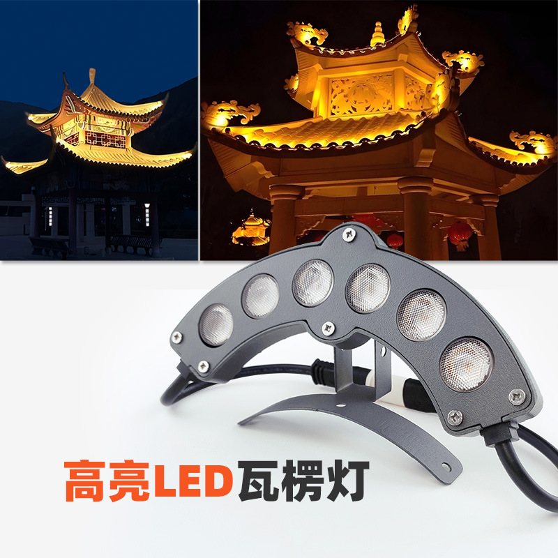 Led ancient building 3W6W corrugated lamp outdoor waterproof antique…