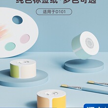 101��ɫ͸���A�β�ɫ�����z��ӡ���˃r�����Ѓr��r������r���r