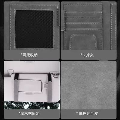 Holder Suede Car Card — Multimediya və saxlama aksesuarları