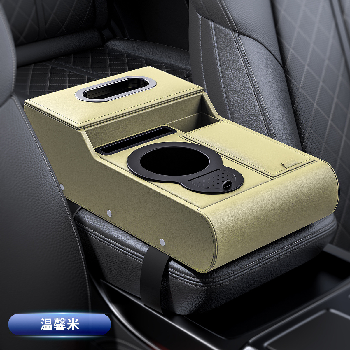Fushou – Car Armrest Box Armrest box pad - beige