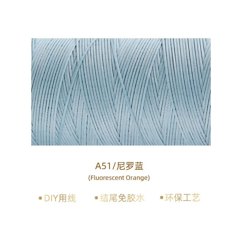 나일 블루* 100m *0.35mm/A51