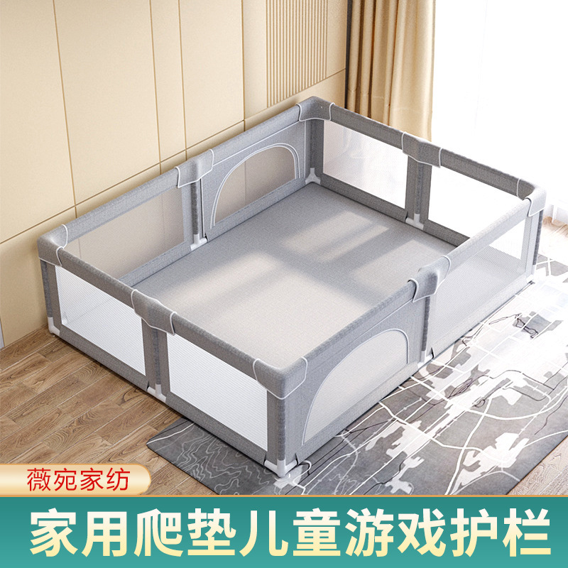 Amazon Baby Playpen Guardrail Cross-Border Baby Anti-Fall Children's Crawling Mat Living Room Indoor Floor Puzzle